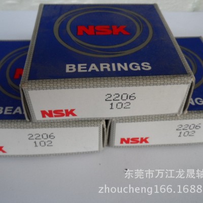 NSK調心球軸承 2206圓柱孔調心球軸承 進口調心球軸承品質保障  1套