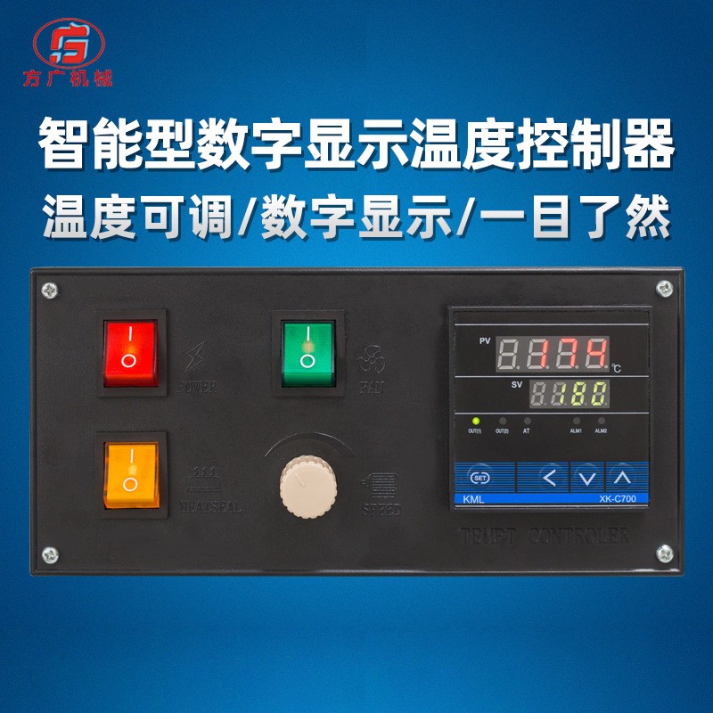 方廣現(xiàn)貨FR900薄膜鋁箔袋連續(xù)封口機(jī)塑料袋茶葉全自動(dòng)封口機(jī)