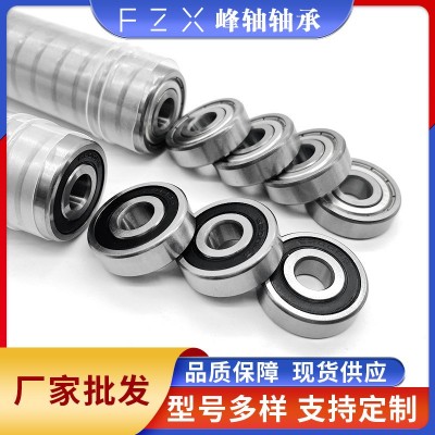 微型深溝球軸承6000 6001 6002 6003 6004 6005 6006ZZ 2R S軸承鋼  1個