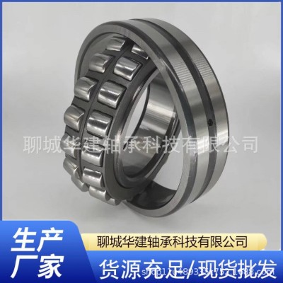 現貨調心滾子軸承設備22205 22206 22207 22208 22209 三類批發  2套