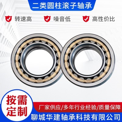 現貨銷售圓柱滾子軸承NJ218EM NJ219EM NJ220EM NJ222EM NJ224EM  1套