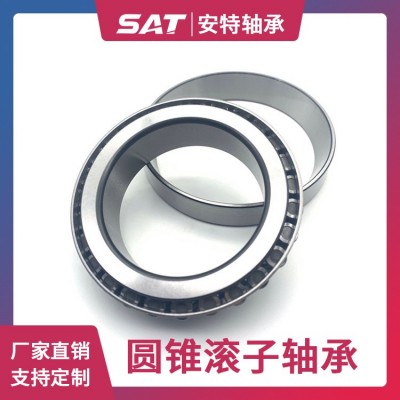 圓錐滾子軸承 32210 32211 32212 32213 32214 32215 32216 軸承 1個(gè)