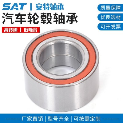 工廠直供DAC30600337 BA2B243739CA汽車輪轂軸承  10套