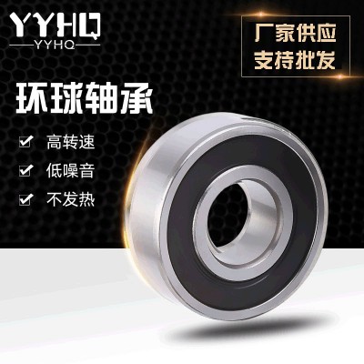 廠家供應6203 2RS低噪音深溝球軸承高碳鋼電機軸承不銹鋼軸承  100個