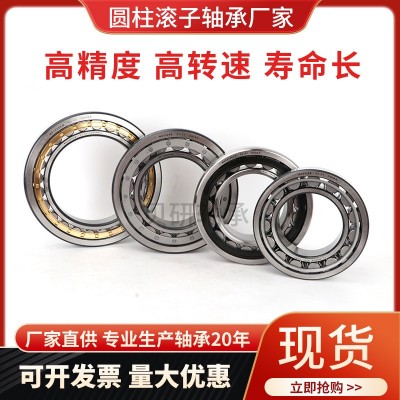 廠家批發(fā)銷售M7308EAHL 汽車變速箱軸承液壓泵軸承非標(biāo)印刷機(jī)軸承  1個(gè)