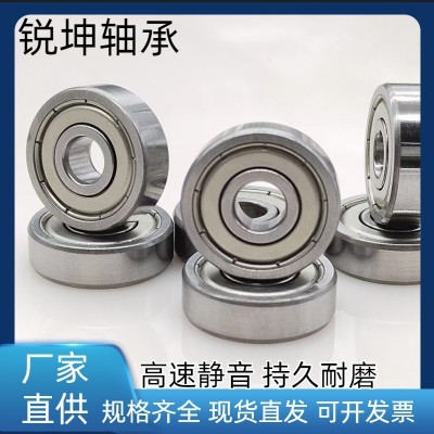 高速微型軸承623 624 625 626 627 628 629 Z/ZZ/RS 軸承鋼  10套