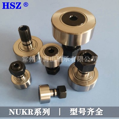 供應螺栓型曲線滾輪軸承NUKR40 NUCF18R MCF40S NUKD40  1套