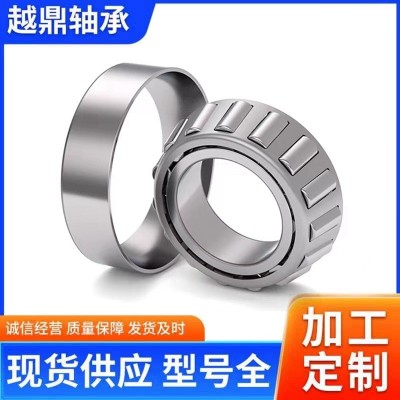 30202-30230圓錐滾子軸承30203 30204 30205 30206 30207 30208  1套