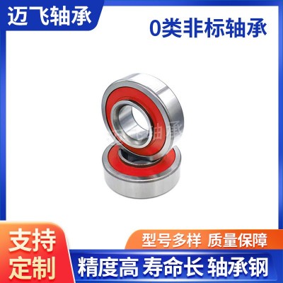 汽車輪轂軸承DG4094W非標(biāo)深溝球軸承海獅后輪 尺寸40*94*26/31  1套