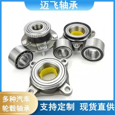 現(xiàn)貨供應(yīng)海獅前輪汽車輪轂單元軸承54KWH02 43560-26010  5套