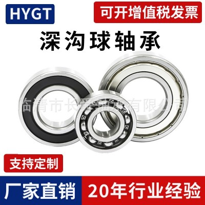 源頭廠家高速精密6215 6216 6217 6218 6219 6220-2RS 深溝 球軸承  1個