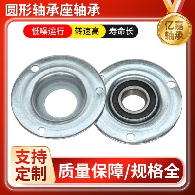 三孔圓形軸承座深溝球軸承6207 6003 6005 6007鋼板沖壓軸承座  1套