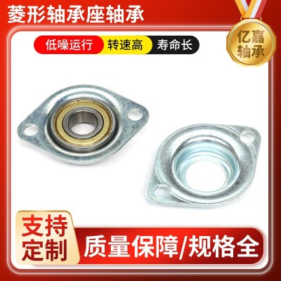 菱形軸承座6205 6206 6207 6002 6003 6005深溝球 軸承沖壓軸承座  1套