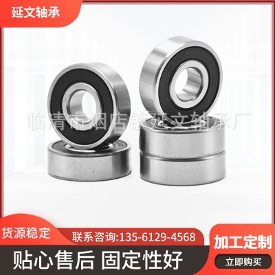 微型深溝球6803ZZ軸承 微型碳鋼短圓柱滾子軸承 2RZ深溝球軸承  10套