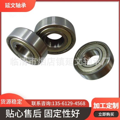 深溝球微型碳鋼軸承604ZZ薄壁軸承現(xiàn)貨供應(yīng) 4*12*4MM 100套