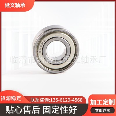 深溝球軸承6204ZZ/2RZ/2RS 工廠直供現(xiàn)貨供應(yīng)不銹鋼高速運轉(zhuǎn)軸承  10套