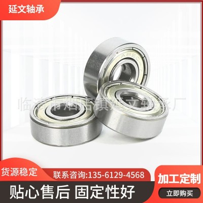 深溝球微型碳鋼軸承624ZZ 工廠直供現(xiàn)貨供應(yīng)紗窗滑輪低速軸承  100套