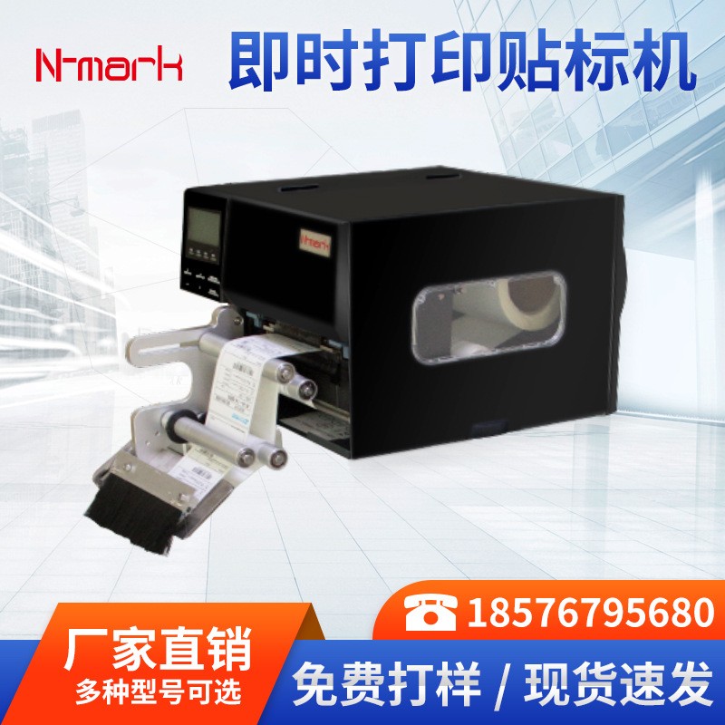 全自動(dòng)實(shí)時(shí)文字打印貼標(biāo)機(jī)墊片袋子條形碼一體機(jī)二維碼平面貼標(biāo)機(jī)