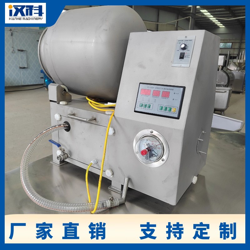 鴨肉真空滾揉機 芥菜腌制機 預制菜真空滾揉機