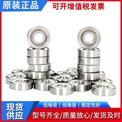 廠家定制日本NSK原裝小微型軸承688AZ 6201 609馬達軸承 高速靜音  100套