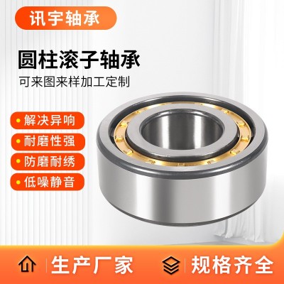 圓柱滾子軸承NJ214EM NJ215EM NJ216EM NJ217EM NJ21 8EM減速機用     1個