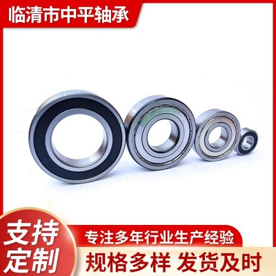 批發零類深溝球軸承630163026303630463056306電機軸承專用  10套