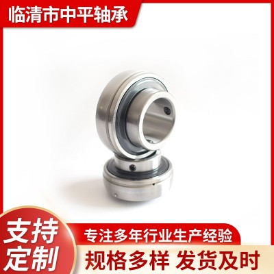 外球面軸承UC203UC204UC205UC206UC207UC208農機收割機機 械用  1套