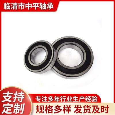 深溝球軸承軸承鋼62042RS62052RS62062RS 電機軸承中平軸承  1套