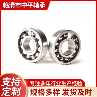 深溝球軸承低速軸承軸承鋼62046205620662076208低速電機軸承 1套