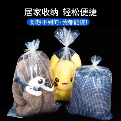 塑料內(nèi)襯袋子透明防潮防塵紙箱內(nèi)膜袋包裝薄膜袋pe低壓平口袋批發(fā)