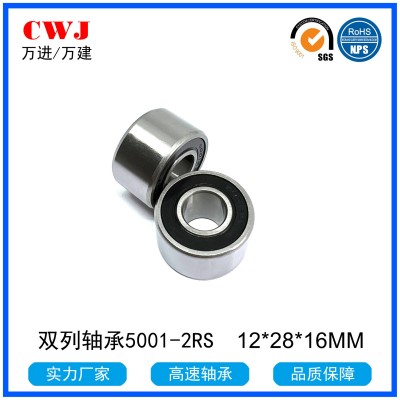 雙列角接觸軸承3000 3001 3002 3003 3004 3200 3201 3202 3203RS  500套