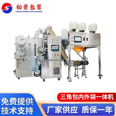 新款花草茶內外袋一體機花茶混合尼龍布袋泡茶包裝機紅綠茶包裝機