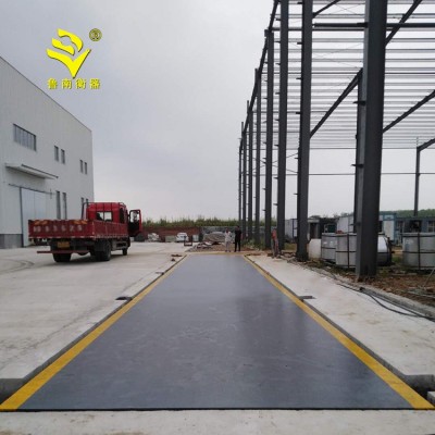 數字電子汽車衡100t/120t/150t/160t/180t/200t地磅無人值守系統