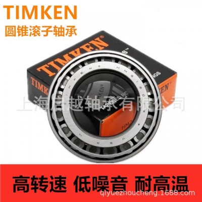 鐵姆肯軸承TIMKEN EE722110-722185 EE295110-295193圓錐滾子軸承 1個
