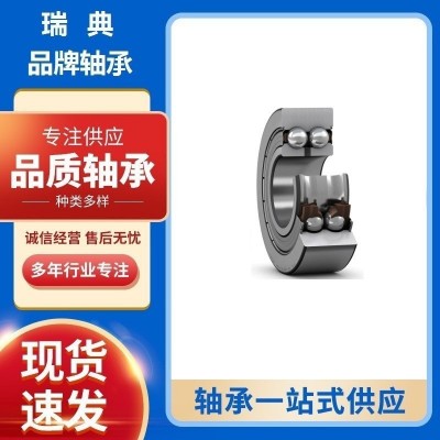 SKF軸承SKF凸輪隨動件305801C-2Z，支撐滾輪軸承NATR15R  1套