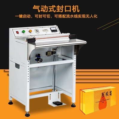 鑫博腳踏式氣動封口機pof熱收縮袋切角機手機彩盒塑料薄膜封切機