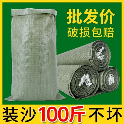 蛇皮袋批發垃圾袋子快遞打包麻袋廠家建筑裝修搬家清運袋蛇 皮口袋