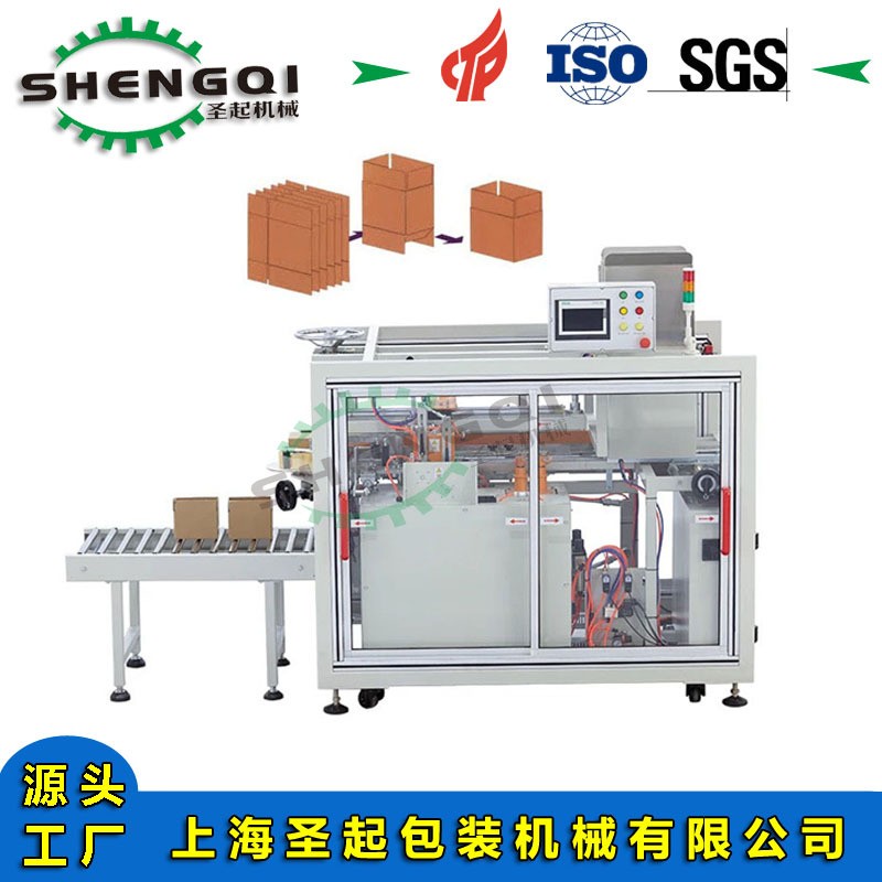 源頭廠家批發(fā)開箱機紙箱開箱機全自動開箱機封箱機全自動紙箱封箱