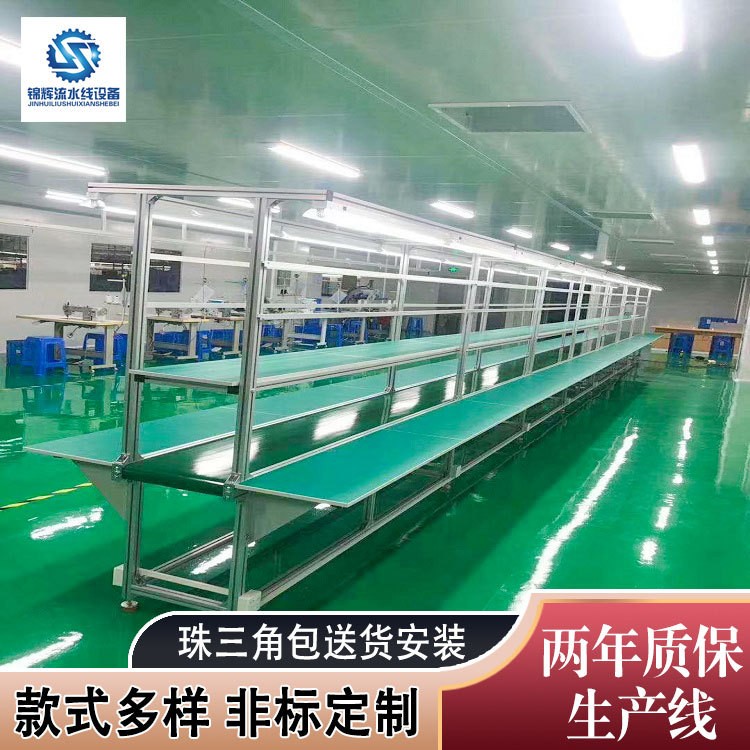 車間防靜電流水線 裝配流水線吊燈架鋁型材工作臺包裝生產線