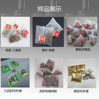 全自動無紡布袋泡茶水果茶包包裝機 超聲波封口花茶三角包包裝機