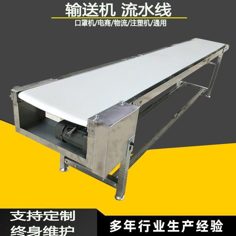 不銹鋼食品級輸送機小型pu皮帶304不銹鋼傳送機升降設備爬坡機