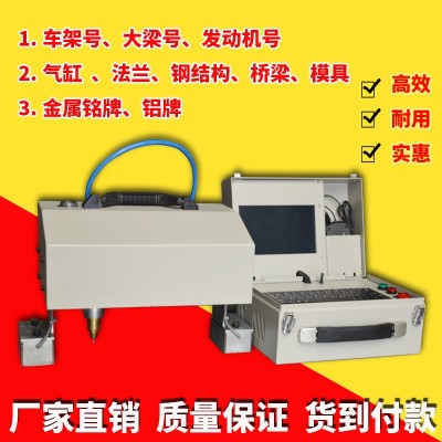 走量價便攜式氣動打標(biāo)機電腦觸屏款手持式車架號發(fā)動機氣動打碼機