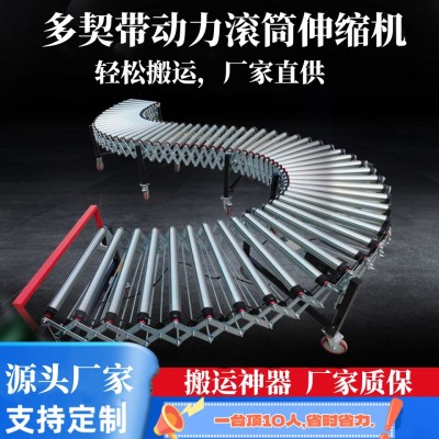 移動伸縮動力滾筒輸送機快遞分揀線卸車裝貨傳送帶流水線 轉(zhuǎn)彎機廠