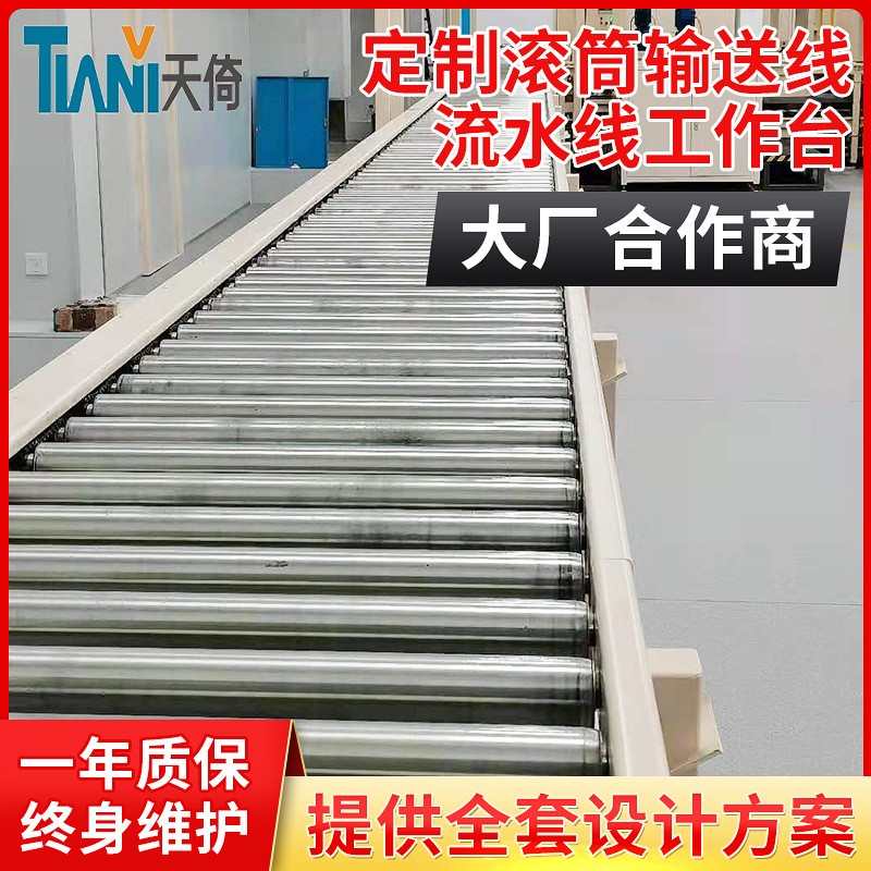 大型動力滾筒輸送機自動化生產傳送流水線滾輪傳輸帶不銹鋼輸送線