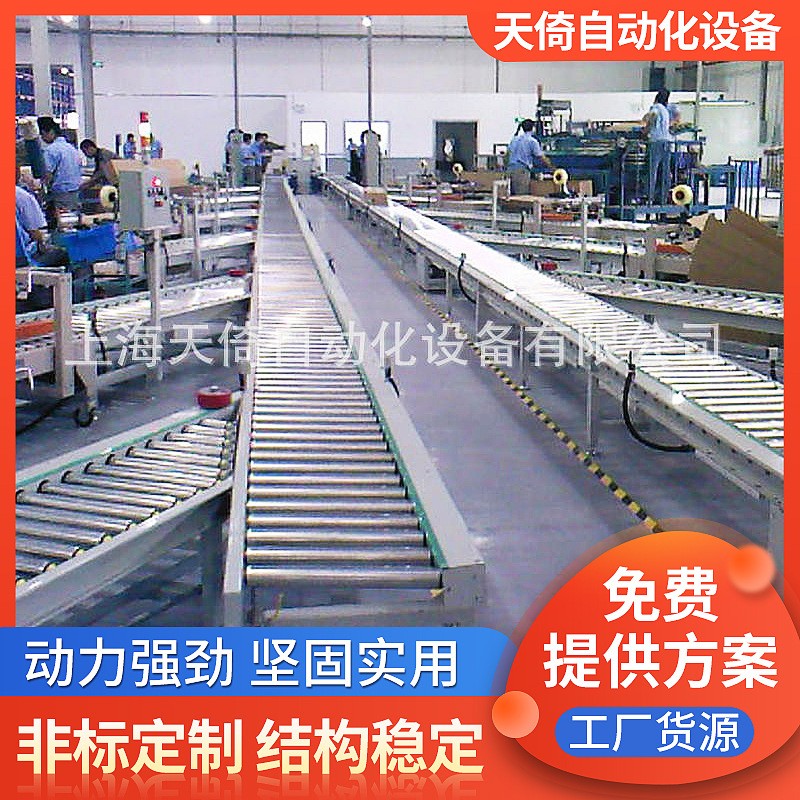 廠家供應滾筒輸送線 鋁型材輸送線物流分揀 伸縮式分揀流水線