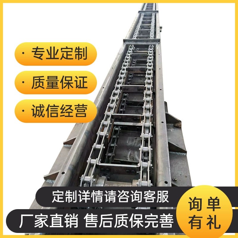 源頭廠家FU型鏈條式水平刮板輸送機(jī)MS埋刮板輸送機(jī)煤礦粉體運(yùn)送機(jī)