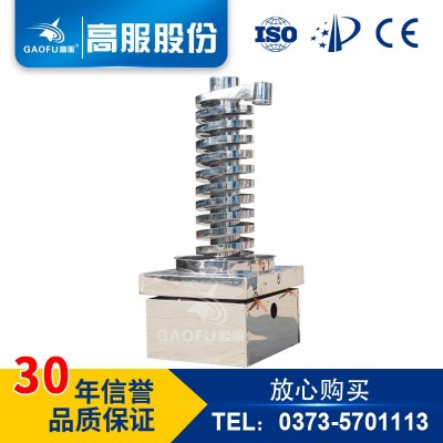 垂直提升機醫藥粉末輸送設備螺旋立式振動垂直提升上料機