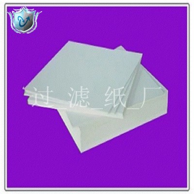 板式過濾器配套濾油紙300*300mm帶孔雙孔工業濾紙