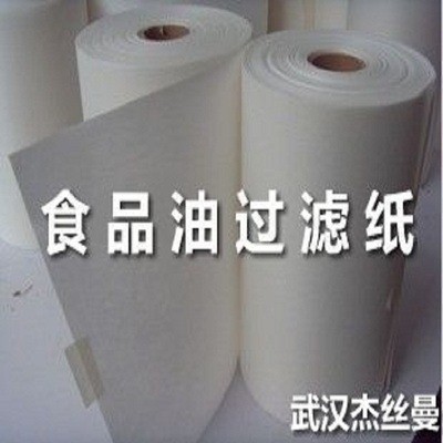 方便面食品廠用油炸機過濾紙濾油紙30cm*100m精度1000目2000目