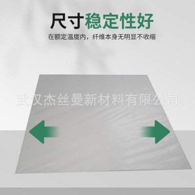 定量濾紙，大張濾紙中速70cm*70cm